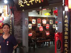 -受气牛肉·重庆耙牛肉(来福士店)