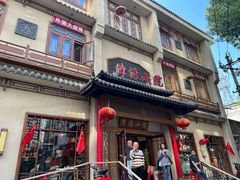 -津沽小院(天津之眼店)
