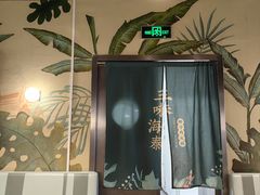 -三克火锅影院(来福士店)