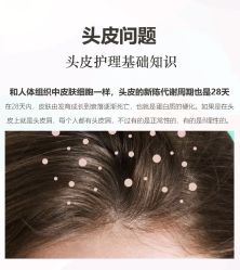 -Bollins波林丝•专研护发中心