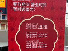 -IKEA宜家家居(南京商场)