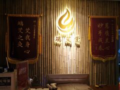 -端艾堂·SPA·艾灸(鸳鸯006店)