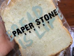 -PAPER STONE BAKERY(天汇广场店)