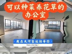 -天河客运站(地铁站)