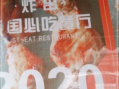 -辽B·小串(总店)