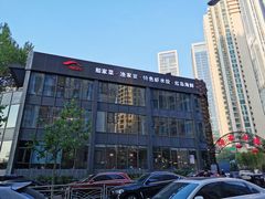 -船家渔(徐州北路店)