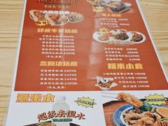 -福米小馆