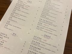 -飛鳥製茶