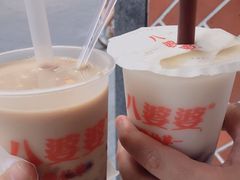 -八婆婆烧仙草(中山路店)