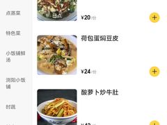 -浏阳小饭铺(洪西小区店)