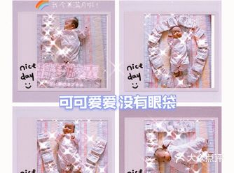 八宝满月记 开心成长做下一任吃货呀