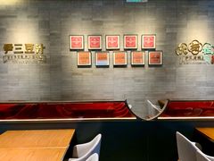 -尹三豆汁(前门旗舰店)
