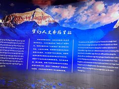 -迪庆藏族自治州博物馆