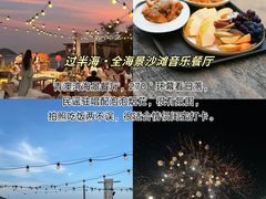 -啊溜烧烤·炭火传承(南澳店)
