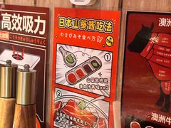 -MIKOMIKO和牛烧肉专门店(南门店)