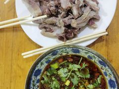 -三中高皇羊肉馆