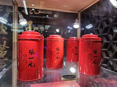 -张一元(总店)