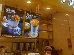 -7分甜(江宁万达店)