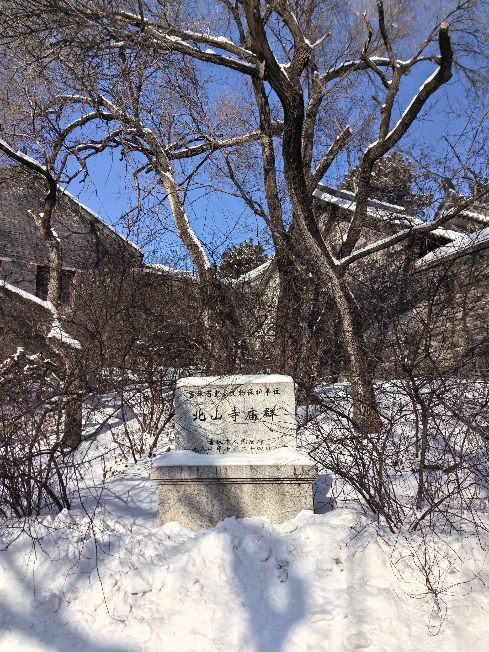 新年祈福 | 走进吉林北山玉皇阁