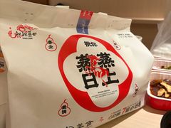-靓靓蒸虾·头牌蒸虾(雪松路总店)
