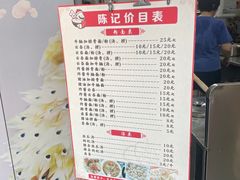-陈记饮食店(菜园墩店)