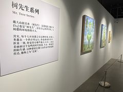 -辰熙ACX星海艺术中心