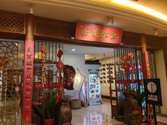 -中国徽菜·徽商故里(远大店)