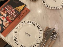 -IL TEATRO 精品意大利餐厅