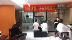 点击看大图 -Mika美嘉·烫染连锁