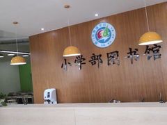 -厦门市蔡塘学校