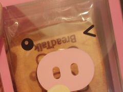 -面包新语(上地华联店)