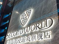 -屋有岛沉浸游戏旗舰店(中山公园店)
