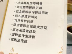 -名宴大酒楼(联丰壹号广场店)