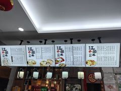 -江万春水饺(安庆总店)