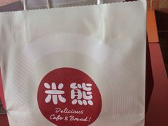-米熊蛋糕店(天虹商场西丽店)