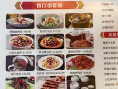 -汗腾格里·风味餐厅(新疆驻京办店)