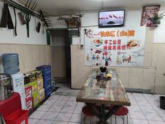 -彭家牛肉块扯面