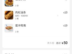 -小豆海棠(人民南路店)