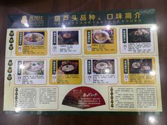 -春发生饭店·非遗(南院门店)