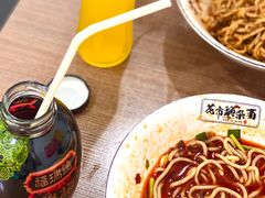 -花市豌杂面(民生路店)