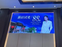 -顺德渔村·岭南一号
