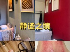 -经禅和·中医推拿(百家湖店)