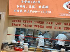 -孟记粥铺·家常菜·烧烤·粥(亚运村店)