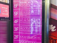 -1点点(望京万象汇店)