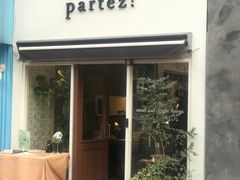 -Cafe de Paris(林荫路店)