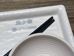 -龙少爷碳火干锅(环球中心店)