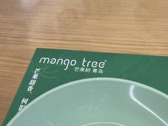 -mango tree芒果树泰国餐厅(青岛万象城店)