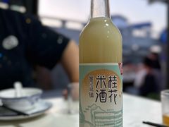 -南花桥羊肉馆老字号(乌镇店)