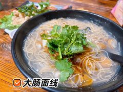 -大三元台湾鲁肉饭(沙井新桥店)