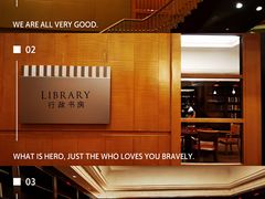 -上海明天广场JW万豪酒店